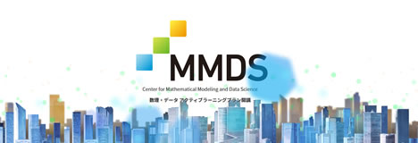 Active Learning Plan for Mathematics and Data Science